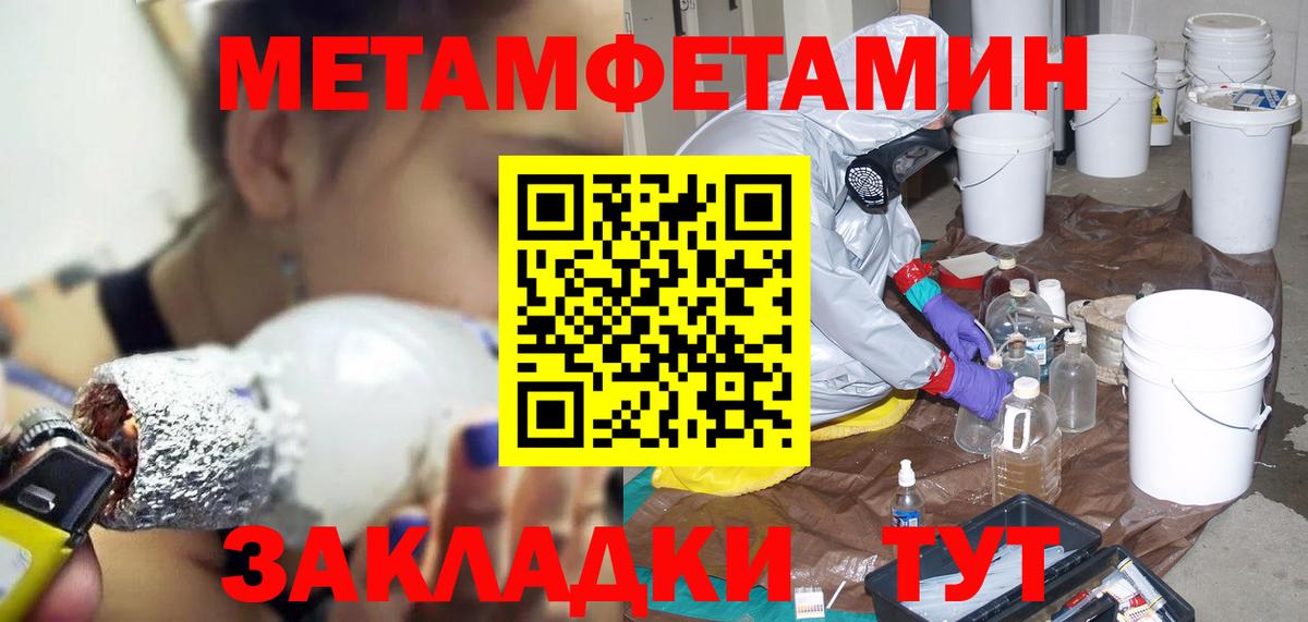 Amphetamine VHQ  Амфетамин  АМФЕТАМИН  Вход с VPN  Шатура 