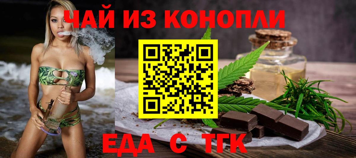Шатура  Canna-Cookies марихуана  Вход с VPN 