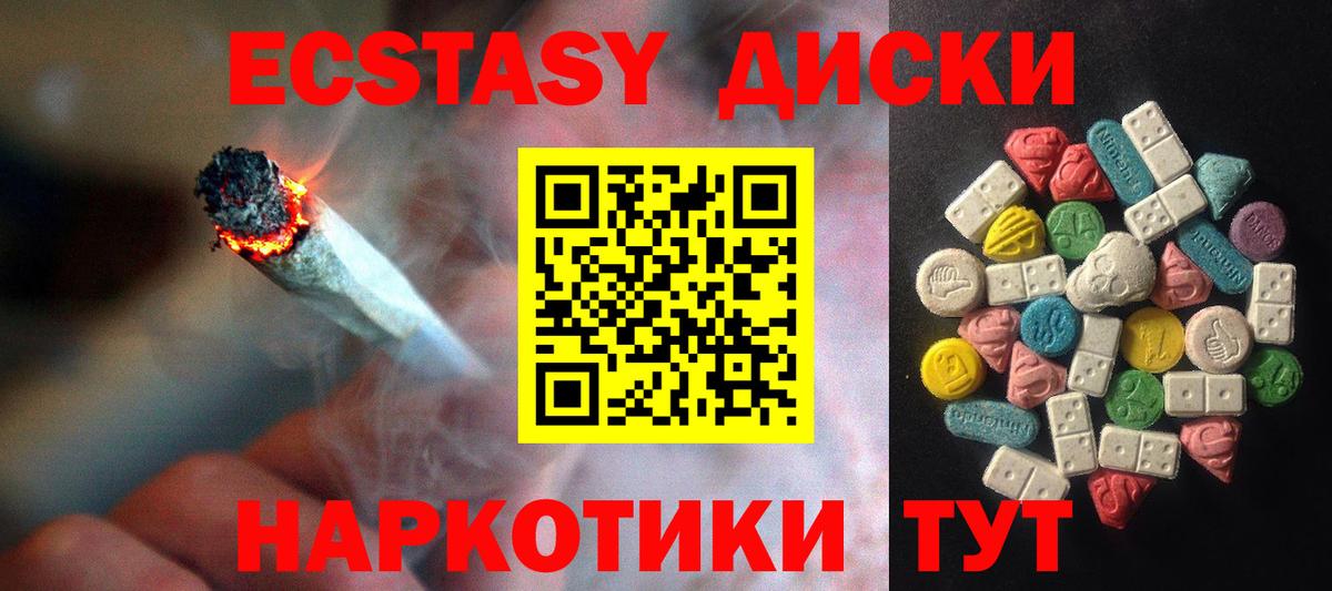 ЭКСТАЗИ Punisher Шатура
