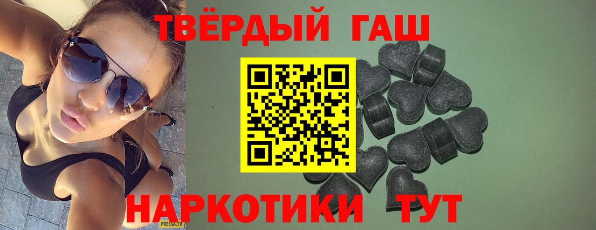 ГАШИШ Изолятор  Гашиш ice o lator  Вход с VPN  Шатура 