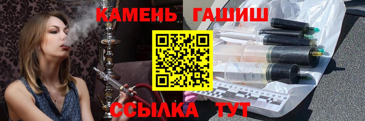 ГАШИШ hashish Шатура