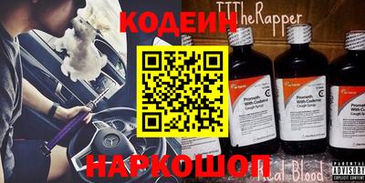 каннабис Наро-Фоминск
