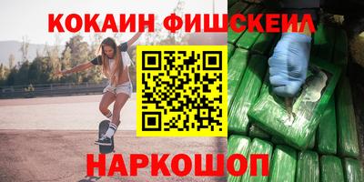 каннабис Наро-Фоминск
