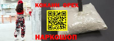 каннабис Наро-Фоминск