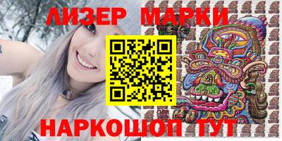 каннабис Наро-Фоминск