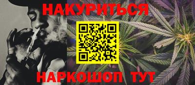 гашишное масло Нарткала