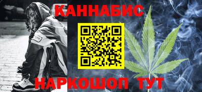 гашишное масло Нарткала