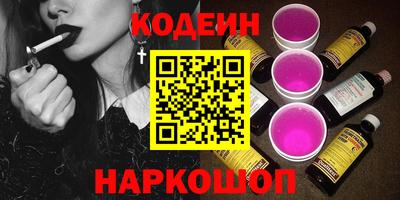 каннабис Наро-Фоминск