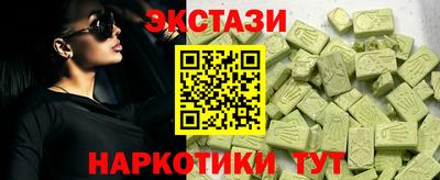 каннабис Наро-Фоминск