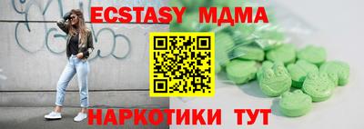 каннабис Наро-Фоминск