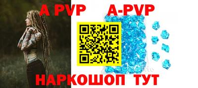 каннабис Наро-Фоминск