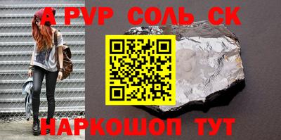 PSILOCYBIN Моздок