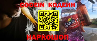 гашишное масло Нарткала