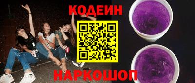 каннабис Наро-Фоминск