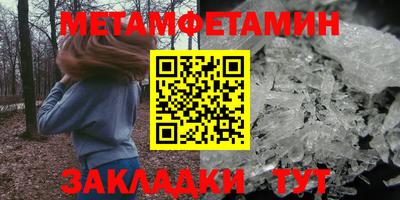 каннабис Наро-Фоминск