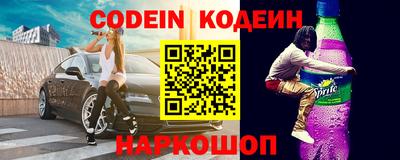 каннабис Наро-Фоминск