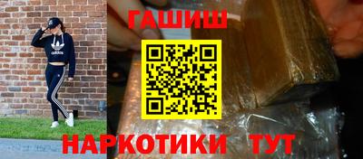 гашишное масло Нарткала