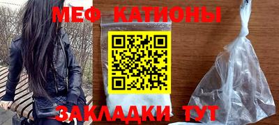 каннабис Наро-Фоминск