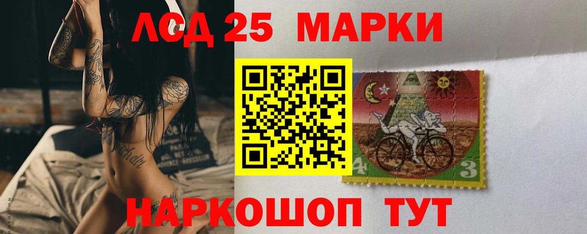 Шатура  LSD-25 экстази ecstasy  Лсд 25 экстази  ЛСД экстази кислота  Вход с VPN 
