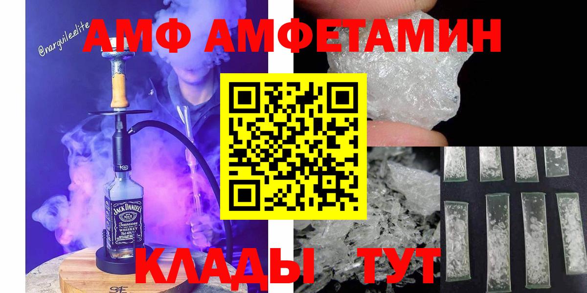 Первитин пудра Шатура