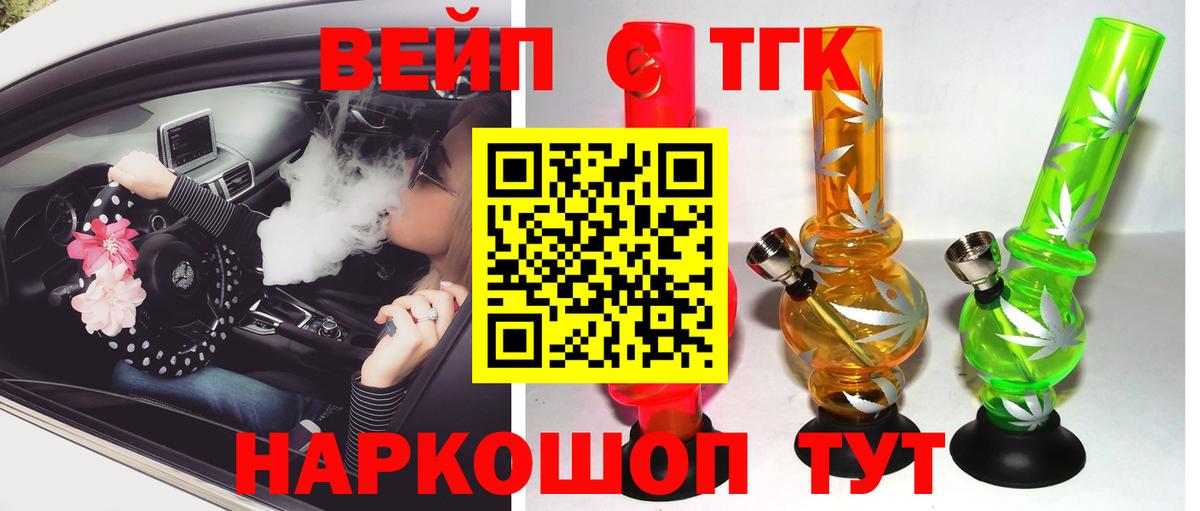   ссылка  Вход с VPN  Шатура  ТГК Wax 