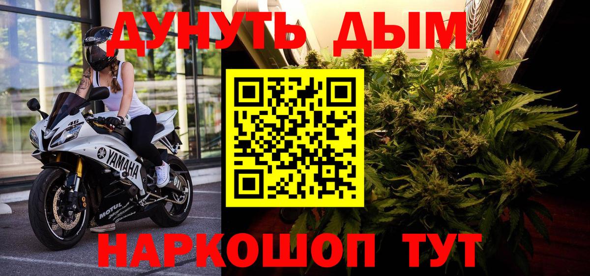 Конопля Amnesia  МАРИХУАНА AK-47  Шатура  Шишки марихуана Ganja  Каннабис AK-47  Вход с VPN 